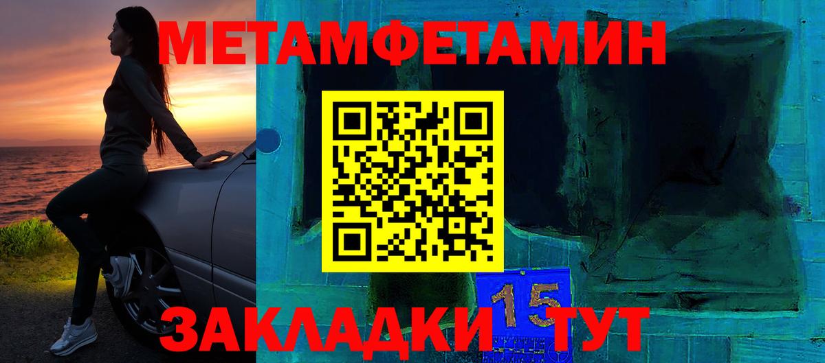 Амфетамин VHQ Шарыпово