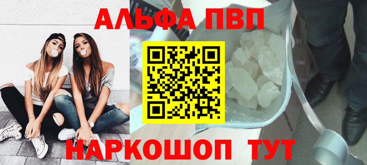 A PVP мука Шарыпово