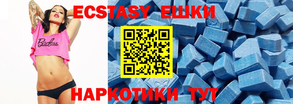 ЭКСТАЗИ Punisher Шарыпово