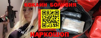 спайс Изобильный