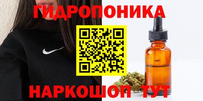 дурь Наро-Фоминск
