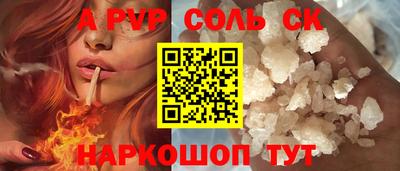 бутик Нальчик
