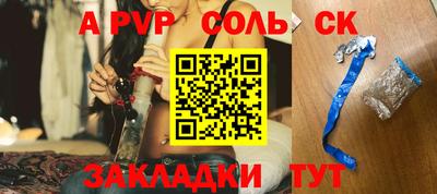 спайс Изобильный
