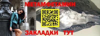 МДМА Ирбит