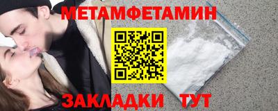 спайс Изобильный