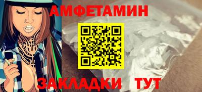спайс Изобильный