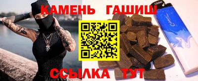 ГАЛЛЮЦИНОГЕННЫЕ ГРИБЫ Ипатово