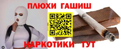 ГАЛЛЮЦИНОГЕННЫЕ ГРИБЫ Ипатово