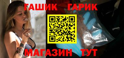 ГАЛЛЮЦИНОГЕННЫЕ ГРИБЫ Ипатово