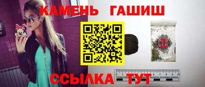 ГАЛЛЮЦИНОГЕННЫЕ ГРИБЫ Ипатово