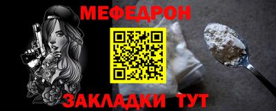 МДМА Ирбит