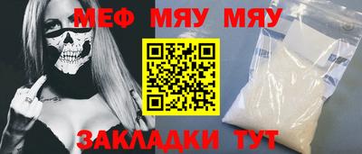МДМА Ирбит