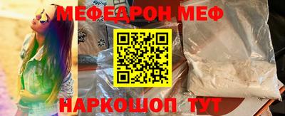 сатива Нарткала
