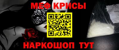 МДМА Ирбит