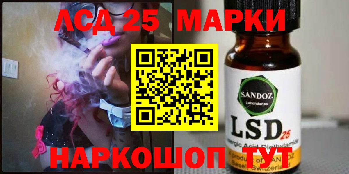 ЛСД экстази ecstasy  Вход с VPN  LSD-25 экстази  LSD-25 экстази ecstasy  Шарыпово 