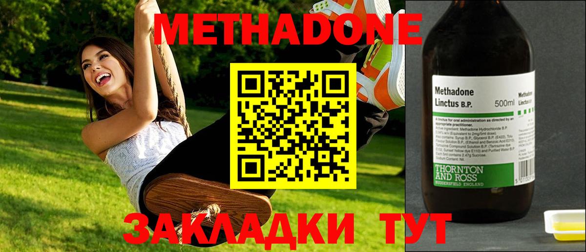Метадон кристалл  даркнет какой сайт  Шарыпово  OMG ССЫЛКА  Метадон белоснежный  Вход с VPN 