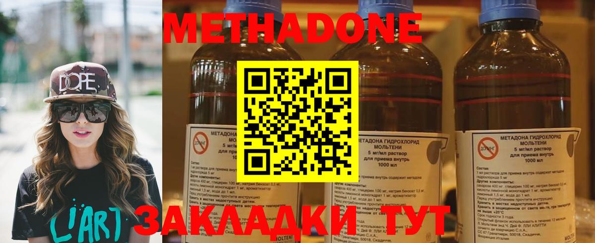 Вейп ТГК  Вход с VPN  COCAIN  Шарыпово  Лсд 25  ГАШИШ  Меф кристаллы  АМФЕТАМИН кристаллы 