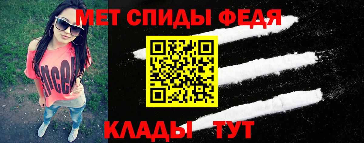 Метамфетамин Methamphetamine Шарыпово