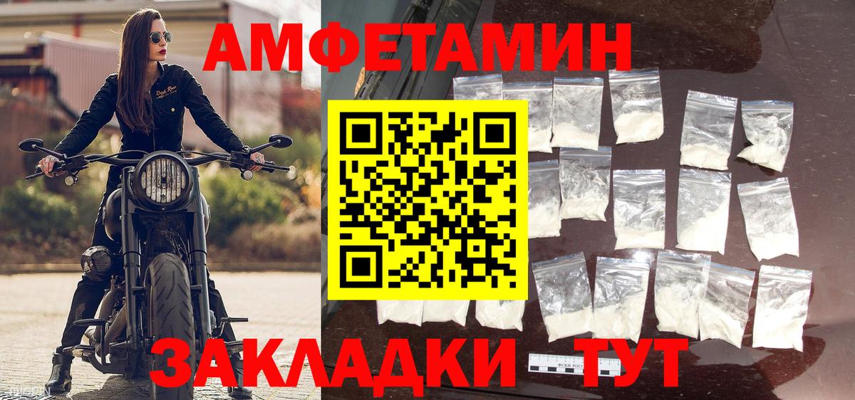 Шарыпово  Первитин витя  Первитин витя  МЕТАМФЕТАМИН  Вход с VPN 
