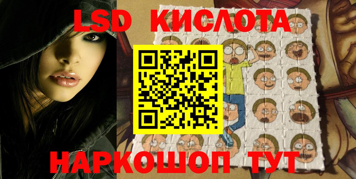Марки N-bome 1,8мг  Вход с VPN  Марки NBOMe  Шарыпово 