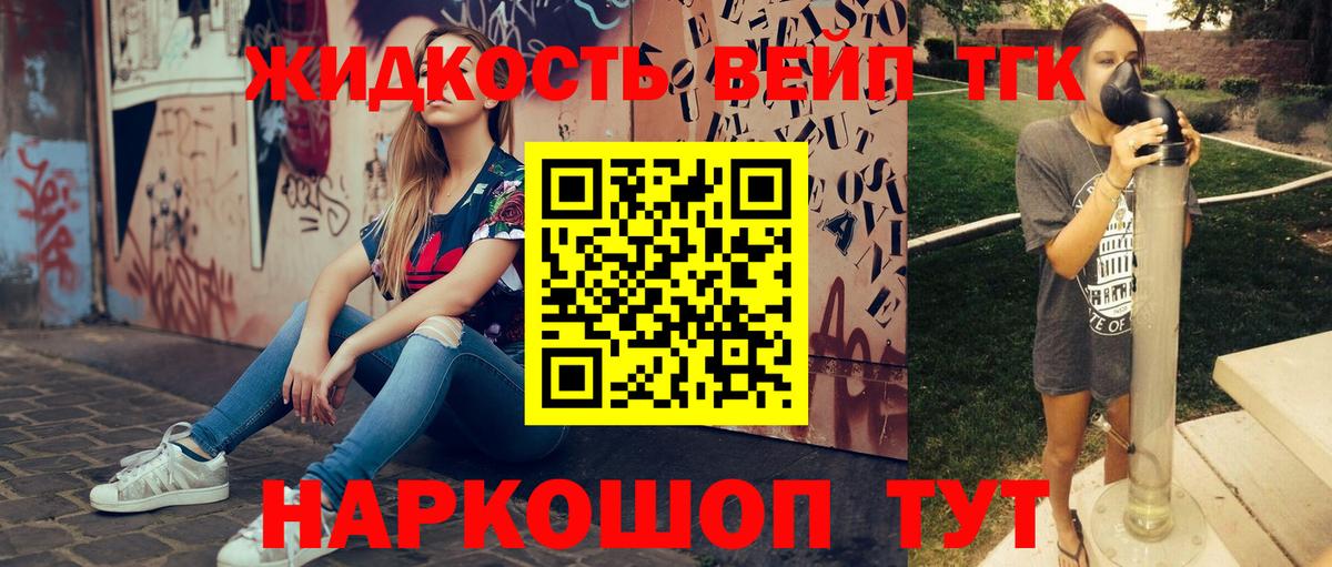 ТГК концентрат  Вход с VPN  Шарыпово  ТГК Wax 
