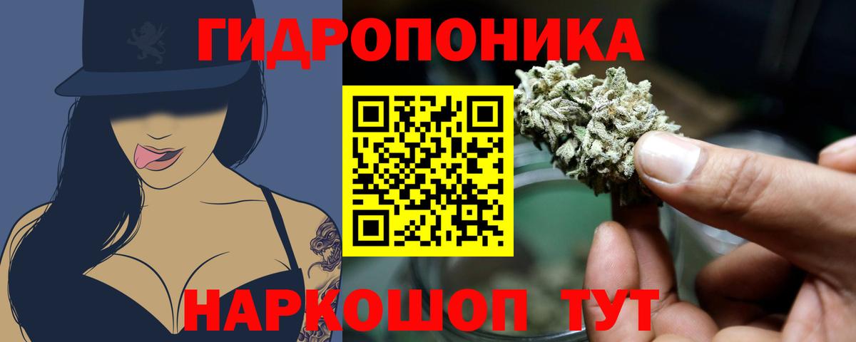 Шарыпово  Шишки марихуана SATIVA & INDICA  МАРИХУАНА сатива  Бошки Шишки White Widow  Вход с VPN 